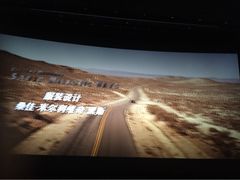 天幕新彩云国际影城-天幕新彩云国际影城(激光巨幕店)