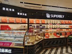 面包甜点陈列柜-金品燕庄
