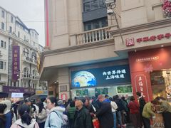 -沈大成(南京东路店)