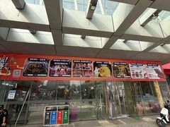 -五洲国际美食广场(五洲城·惠生活广场店)