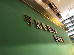 -顺峰顺水顺德菜(第一百货店)