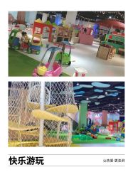 -塔塔王国·主题儿童游乐园(奥城商业广场店)