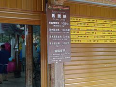 -西双版纳傣族园