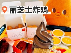 -丽芝士Richeese Factory(大新店)