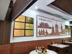 -东街钟楼肉粽(总店)