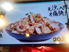 -降龙爪爪(建设路1店)