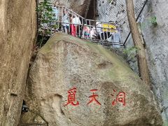 -崂山仰口游览区