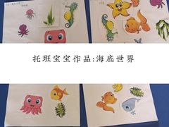 -东方爱婴早教中心(江浦园店)