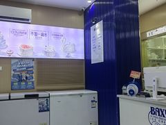 -八喜冰淇淋蛋糕(黄村店)