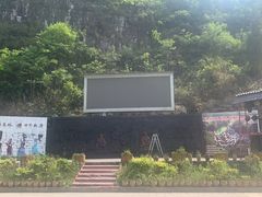 -高荡千年布依古寨旅游景区