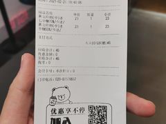 -KOI Thé(正佳广场店)