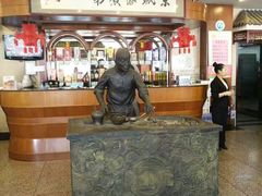 -北京小肠陈饭庄(方庄店)
