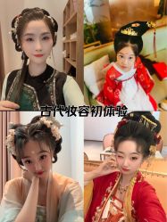 -盘子女人坊古装写真摄影(南京总店)