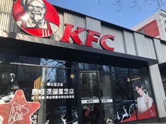 门面-肯德基(蓝桥店)