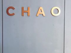 -北京三里屯CHAO酒店