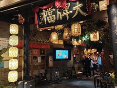-南京大牌档(青岛万象城店)