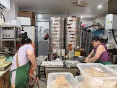 -固海糕团店