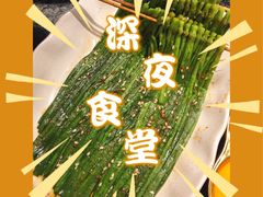 -何妹湿辣牛肉·粤式烧烤砂煲(桂雅路店)