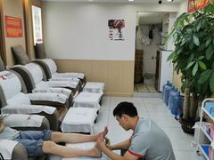 -郑远元·修脚·足道(华茂苑店)