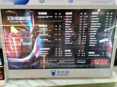 -茶百道(万象城店)