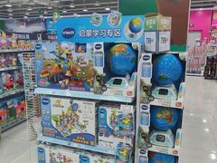 -TOYSRUS玩具反斗城(石家庄万象城店)