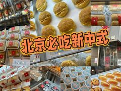 -红花点心局(护国寺店)