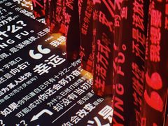 -梅龙镇广场