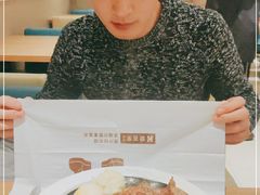 -豪客来牛排(青龙街店)