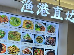 -启东小海鲜(庄先湾路1号店)