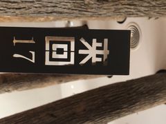 -来回·咖啡(天河南店)