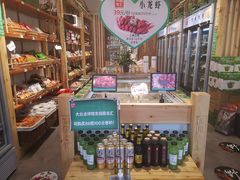 -锅圈食汇火锅烧烤食材超市(回龙观店)