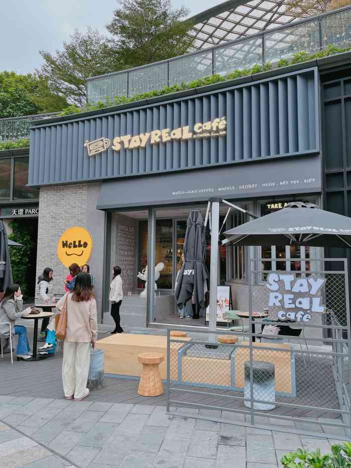 stayrealcafe(天环广场店)-"在天环广场的stayrealcafé,五.