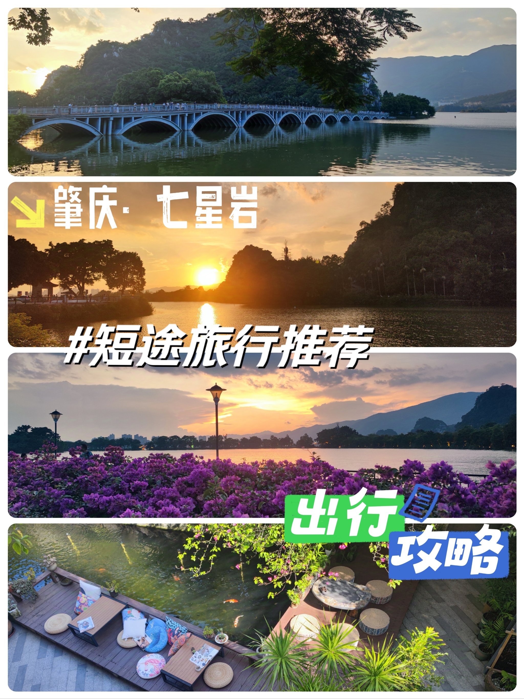 春节短途游去哪里(春节短途自驾游去哪里好)