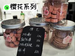 -梦菲思饼屋(瑞金宾馆店)