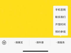 -辽宁古生物博物馆