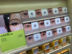 -moody彩瞳(环宇城店)
