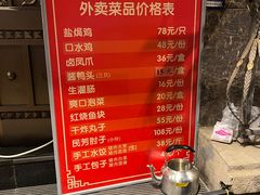 -东四民芳餐厅(世茂工三店)