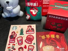 -星巴克(前滩世贸中心店)