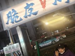 -东北大学(秦皇岛分校)