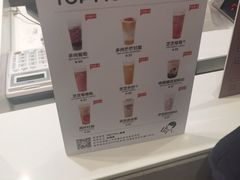 -喜茶(杭州滨江宝龙店)