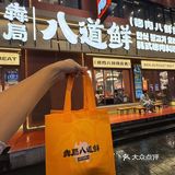 合肥步行街！！i人烤肉🍖小食堂！！

