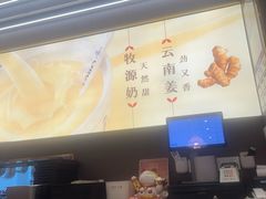 -赵记传承·中国甜品(福州总店)