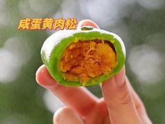 咸蛋黄肉松青团-匡小敏手工烘培(大地金墅店)