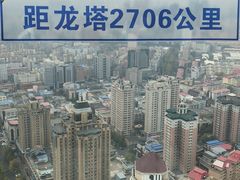 -龙塔