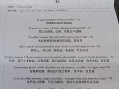 -Ocean's Table 欧舍