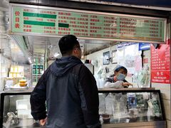 -芳婆糕团店(王府大街店)
