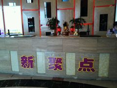 -潮派KTV(东晓南旗舰店)