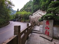-娄山关景区-大尖山战斗遗址