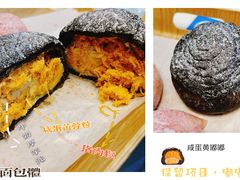 咸蛋黄嘟嘟-奈雪的茶(重庆万象城北区店)