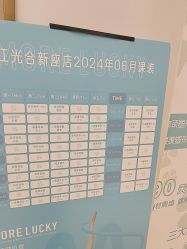 -路堤·普拉提